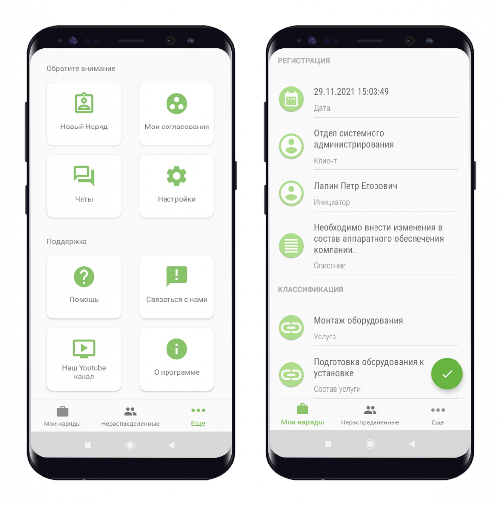 Нативное мобильное приложение «Итилиум+Native» (бета-версия) в новом дизайне.png