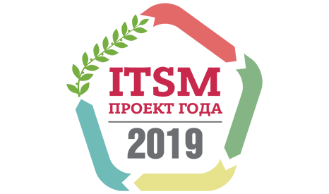 Региональная розничная сеть ГК «Гулливер» совместно с «Деснол Софт» — получила награду «ITSM-проект года 2019»  title=