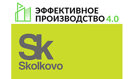 В Сколково отметили проект «Деснол Софт» для предприятия группы компаний «ФосАгро» title=